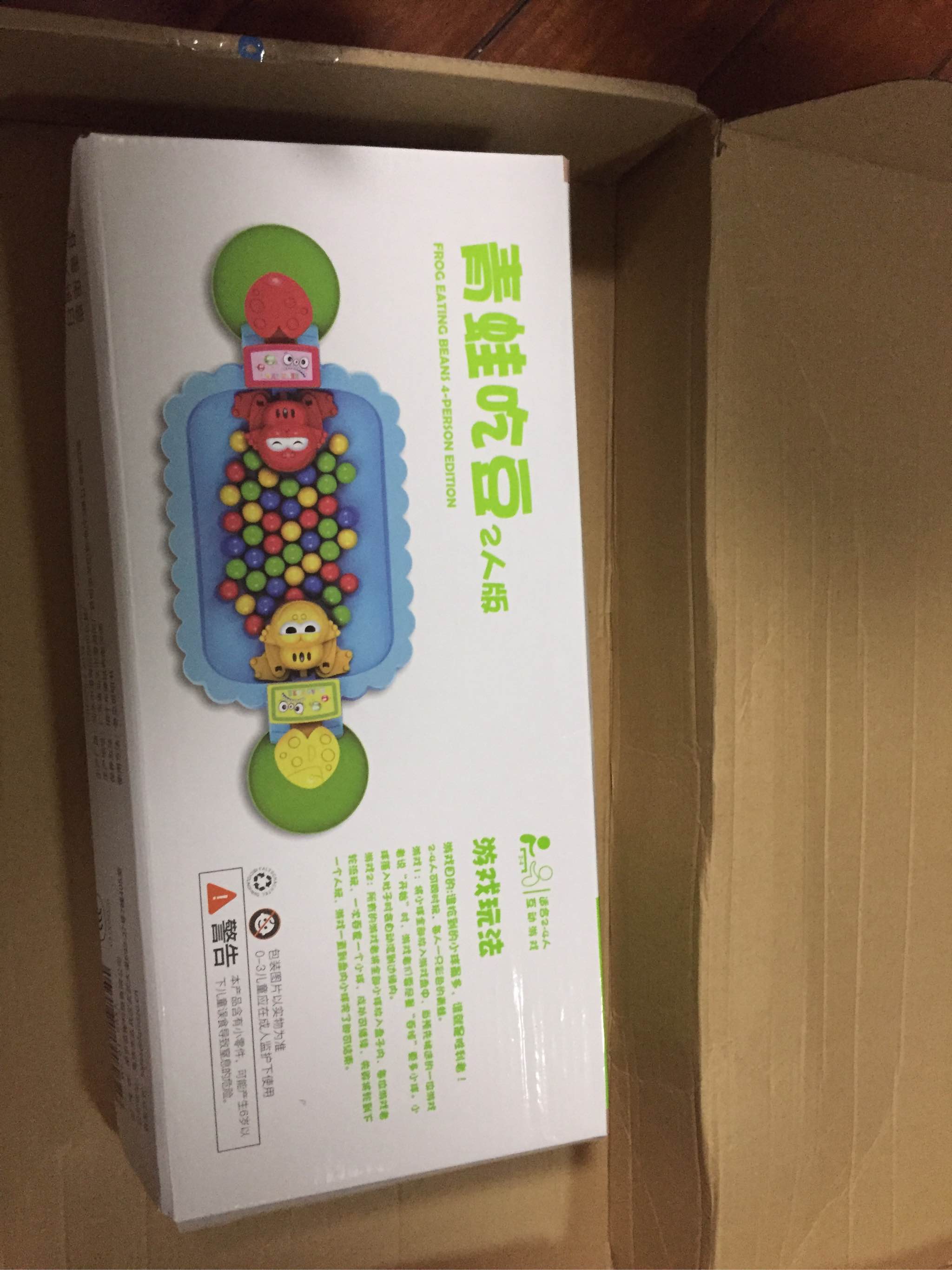 亲子玩具吃豆青蛙真的不错，使用后详细评价