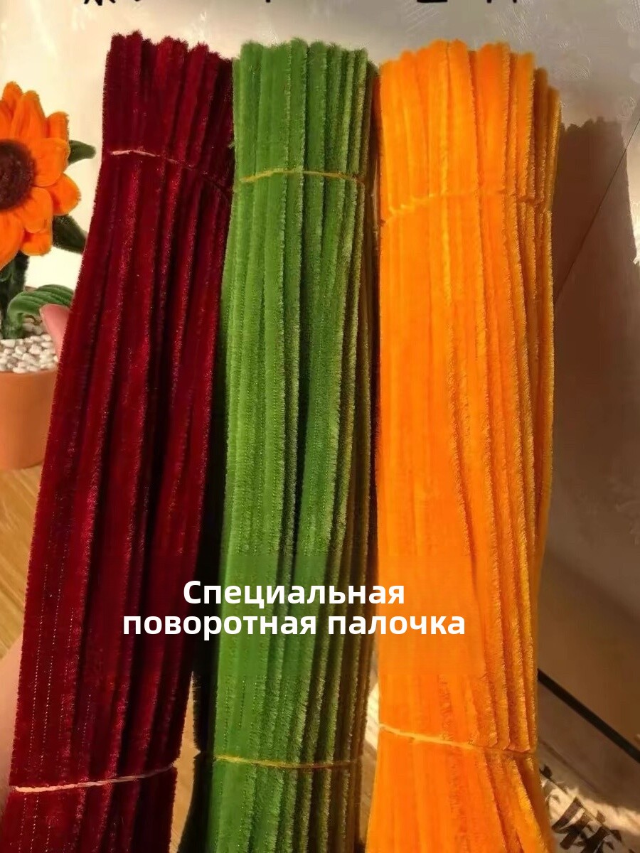 扭扭棒批.发1000根加密锌特毛根条超密花束手工DIY材料马卡龙色全