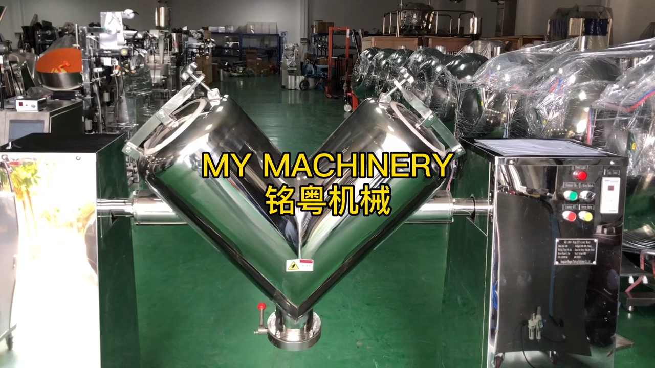 Pharmaceutical V100 Industrial Food Powder Mixing Blending Machine