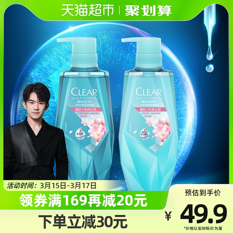 Qinghai plant moisturizer fluffy lubrication scalp amino acid shampoo conditioner washing set 380G 375G