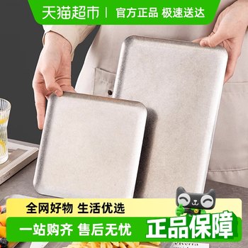 Onlycook stainless steel snowflake grey retro dining tray