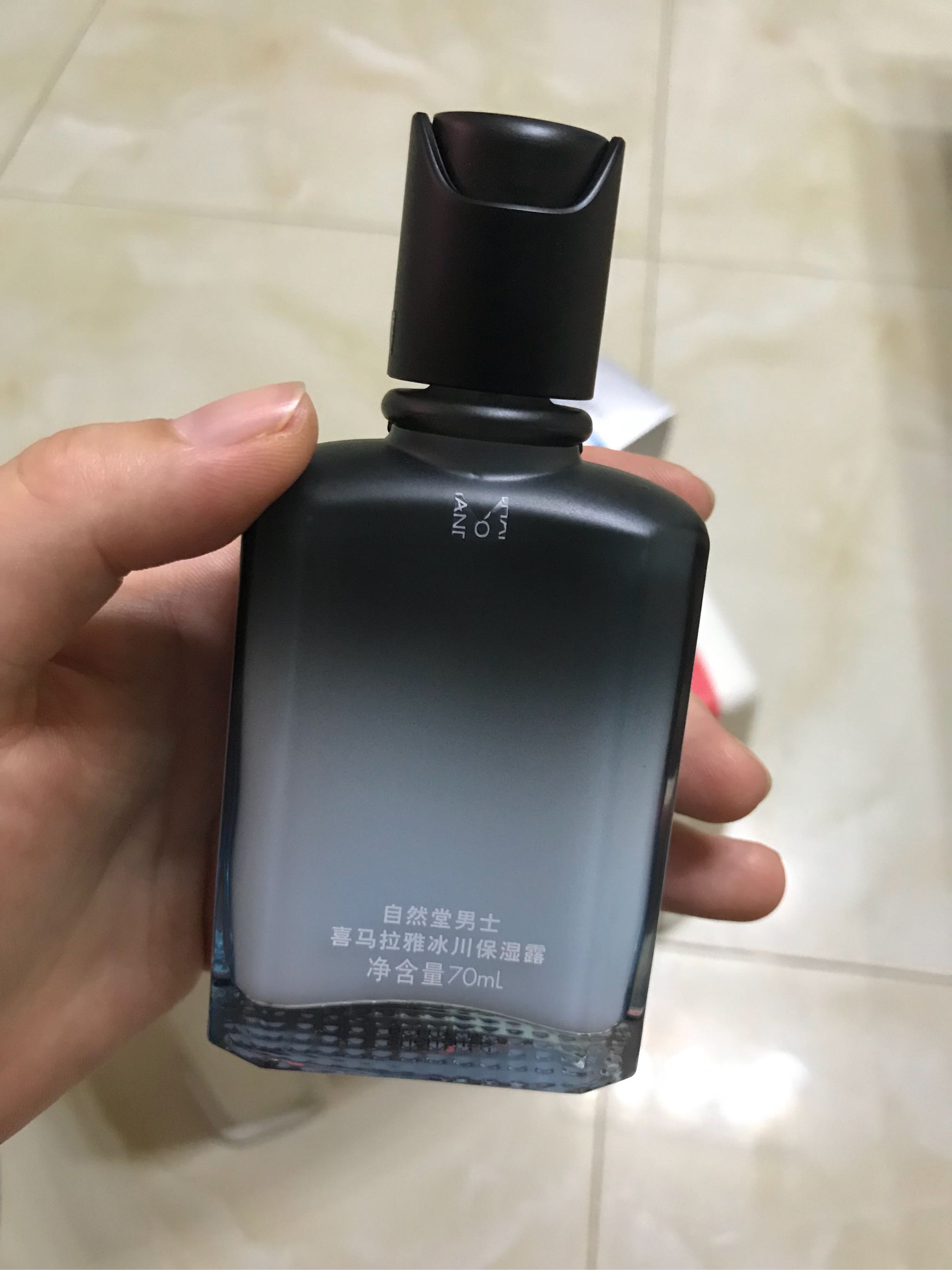 自然堂男士喜马拉雅冰川保湿露