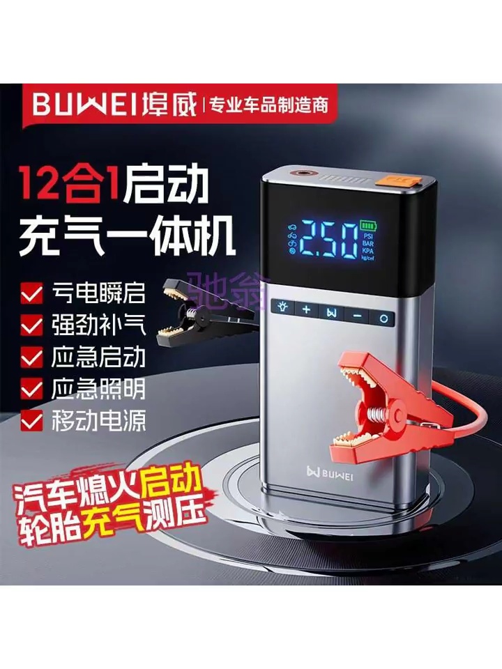 揭秘PA66的超强魅力。德国巴斯夫A27 E耐高温高韧性材料大解析