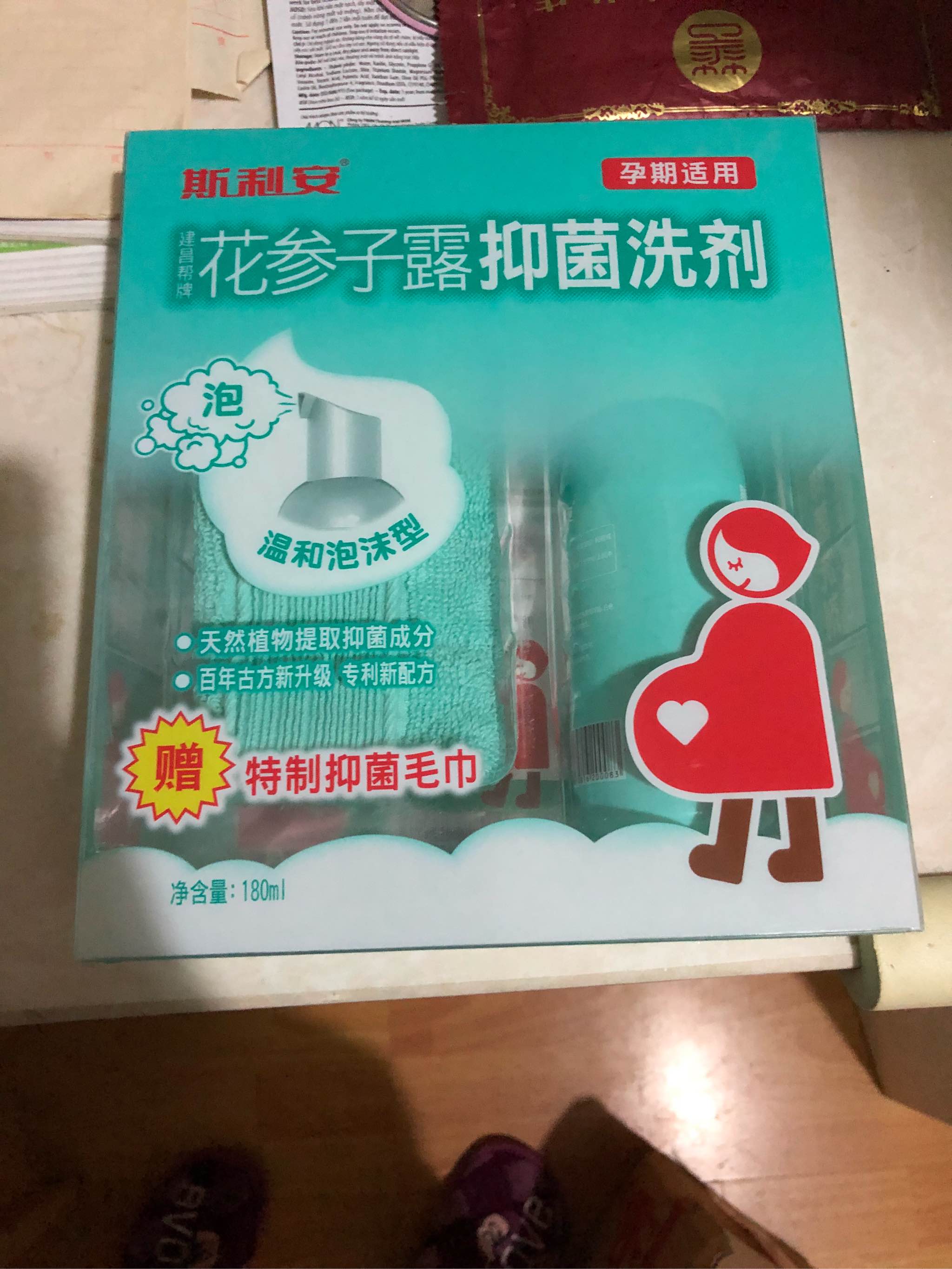 花参子露免费试用这个价格买的值不值？使用体验如何