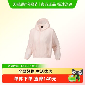 Skechers 2025 Autumn and Winter New Women's Woven Hooded Jacket