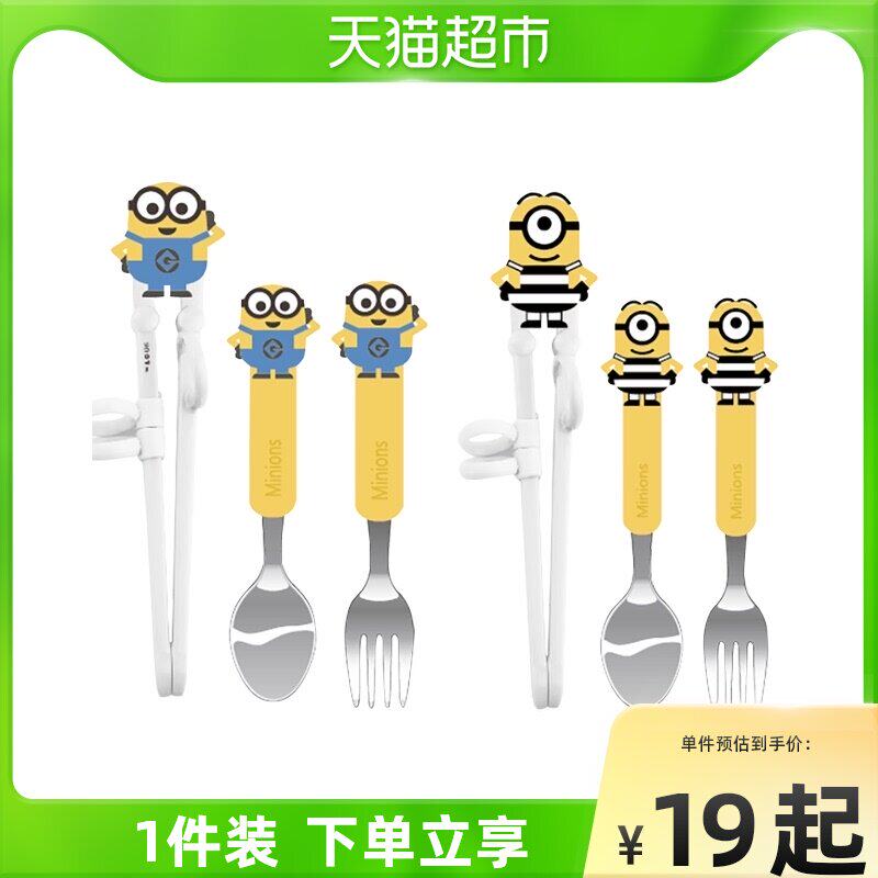 Children's chopsticks learning training chopsticks home kids tableware spoon set a period of baby learning to eat artifact