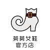 莫莫鞋业企业店