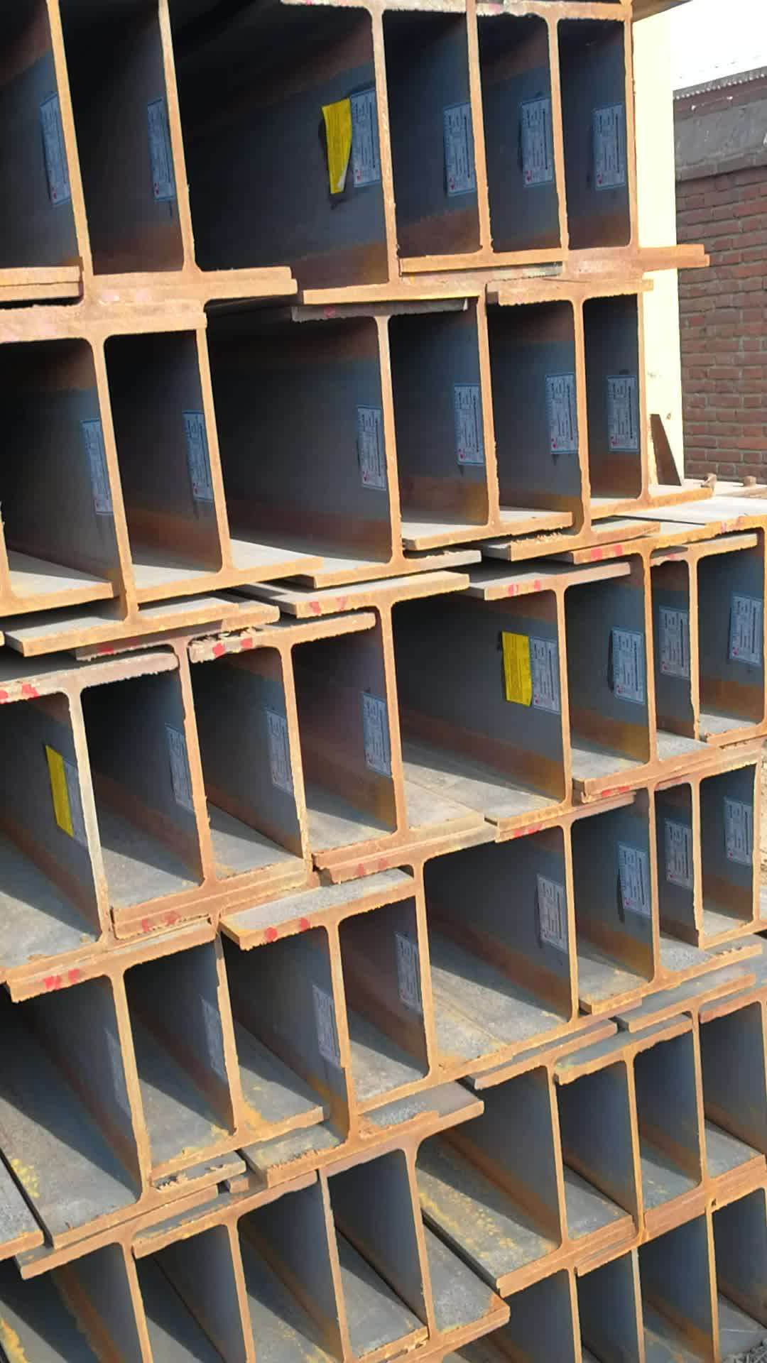 Best Price S235/s235jr/s355/s355jr/st372/st523 H Shaped Steel / Rolled Steel Joist Weight Per