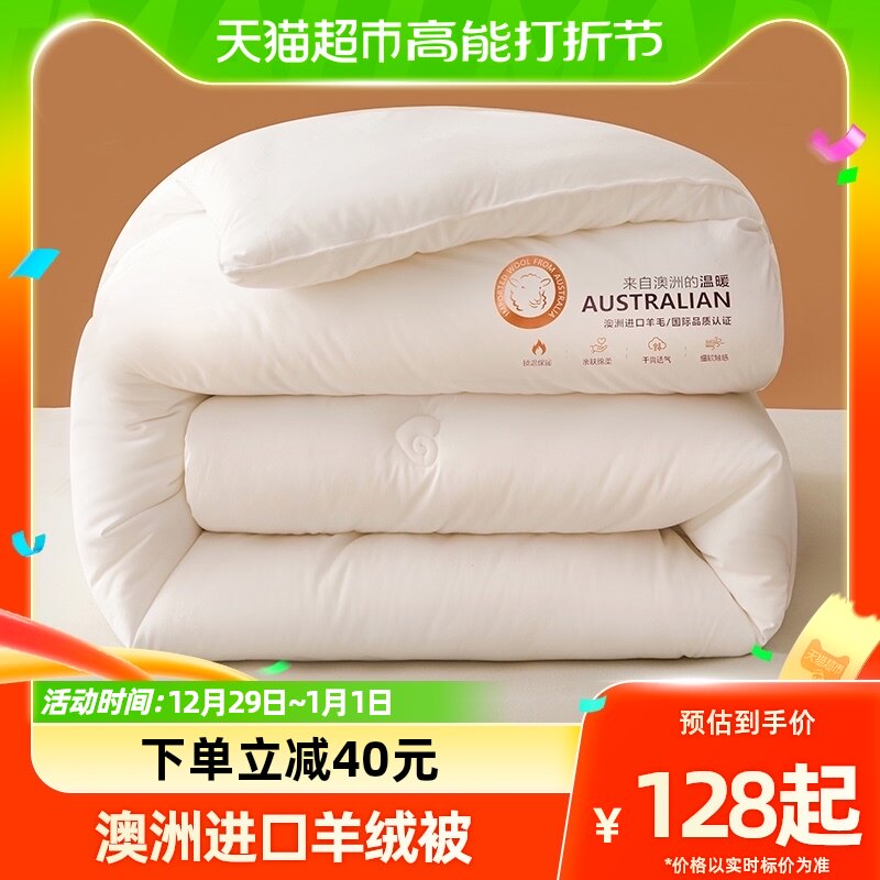 grace Lilly Australian wool quilted by Core Quilt Four-season Universal Winter Quilt with Home Dorm Thicken Quilt-Taobao