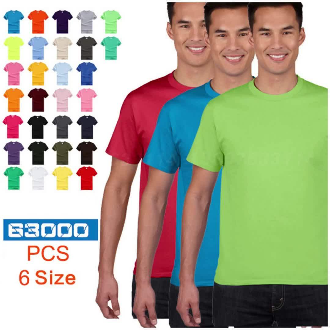 custom plain t shirt