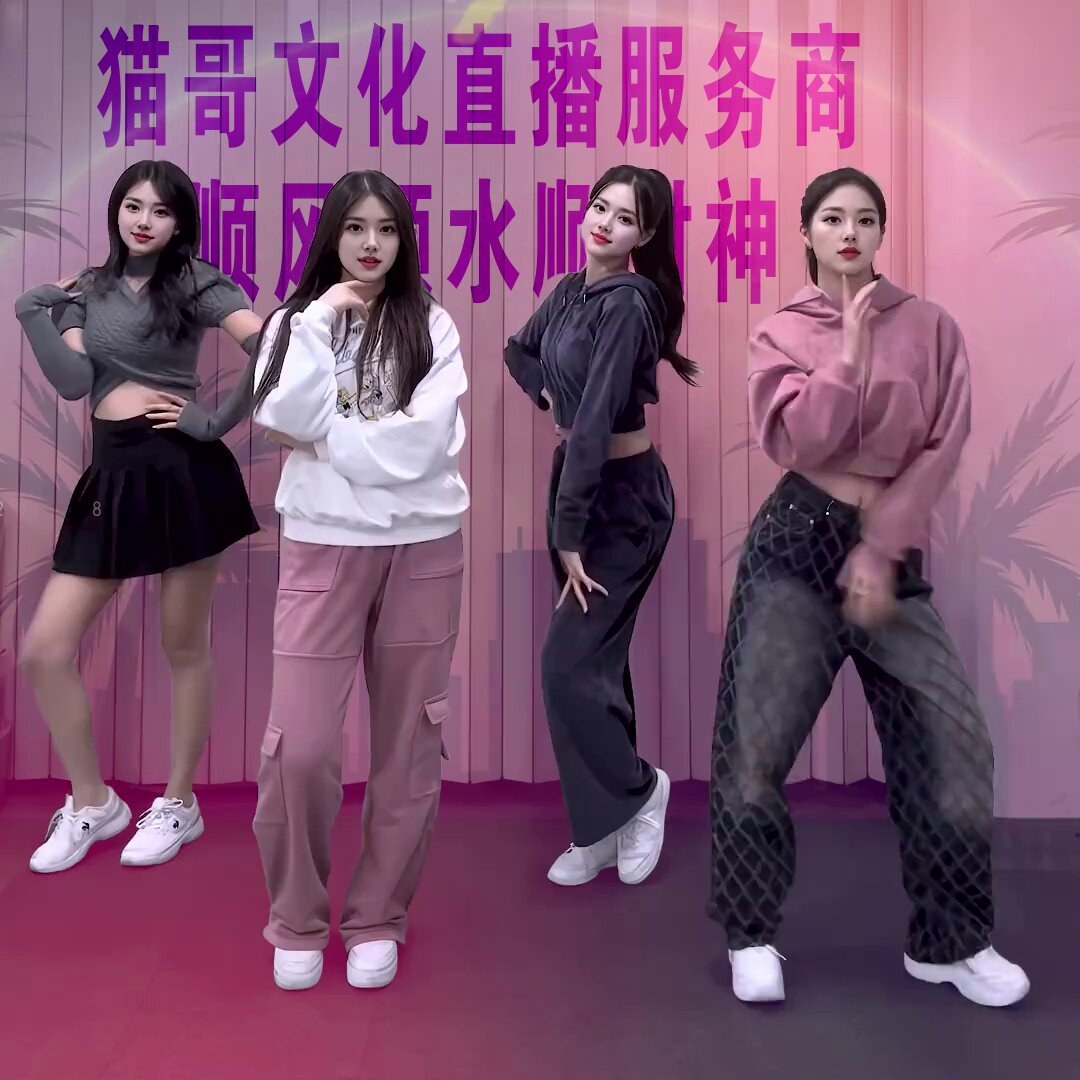 AE模板编号3828：四个美女主播跳舞背景墙文字【18-24版】