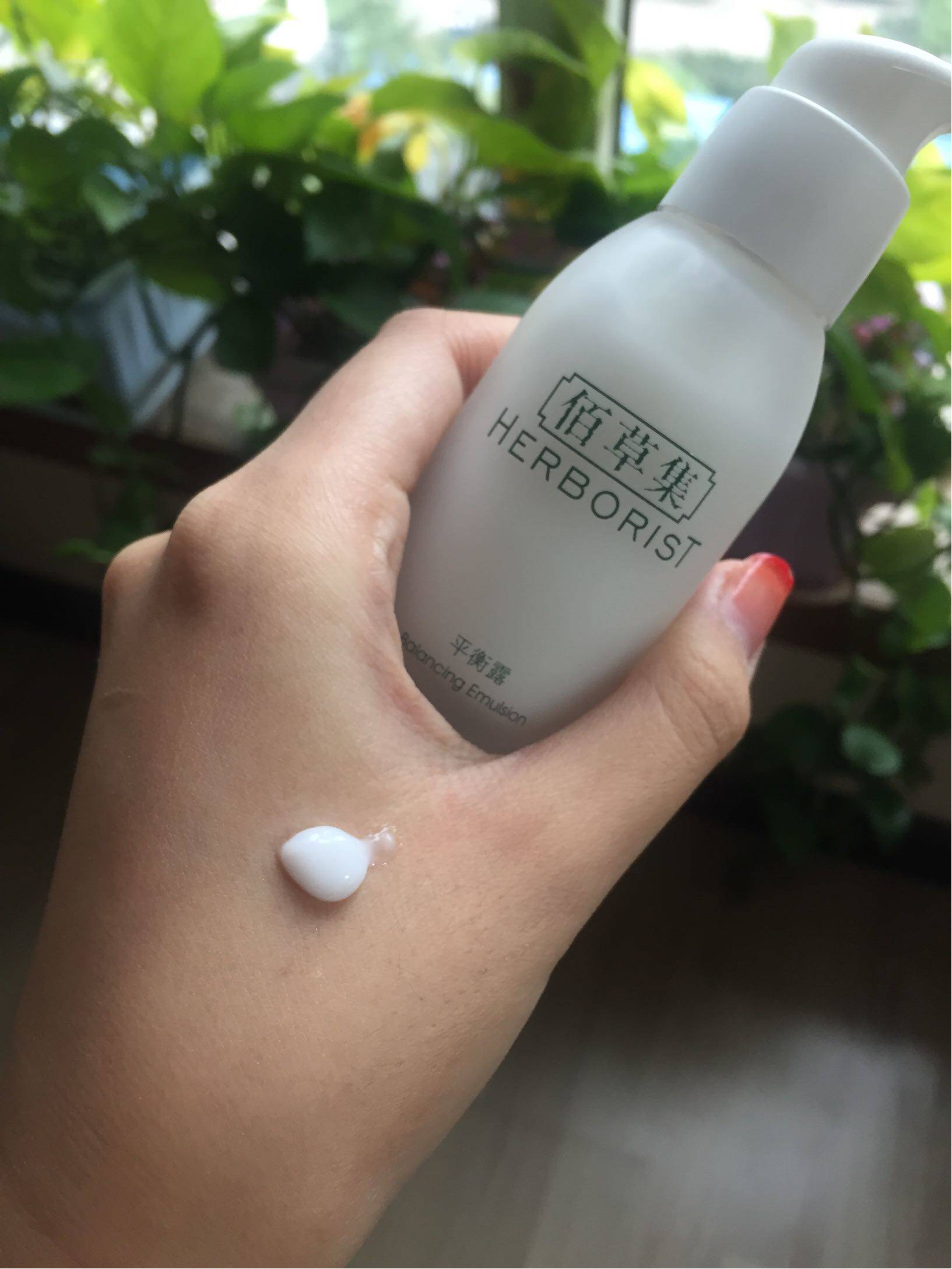 佰草集平衡露50g