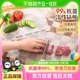 易优家抗菌一次性菜板垫砧板辅食食品级切菜水果案板粘板户外露营