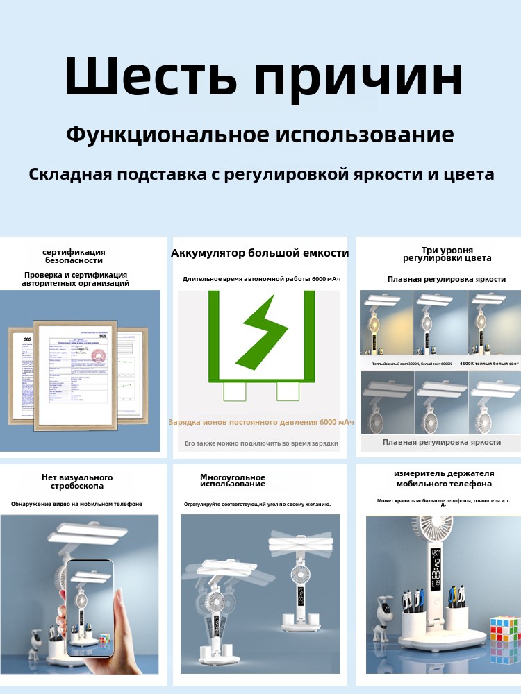 ltaly充电护眼学习专用台灯工作宿舍大学生实用型床头阅读全光谱