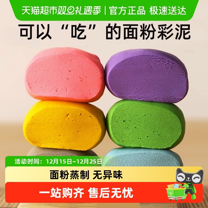 Глина цвета муки детства Melaleuca, детский пластилин, ультралегкая машина для приготовления лапши из глины ручной работы, нетоксичный Рождественский подарок