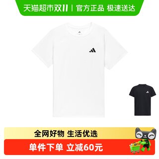 Adidas medium and large children's round neck short-sleeved t-shirt