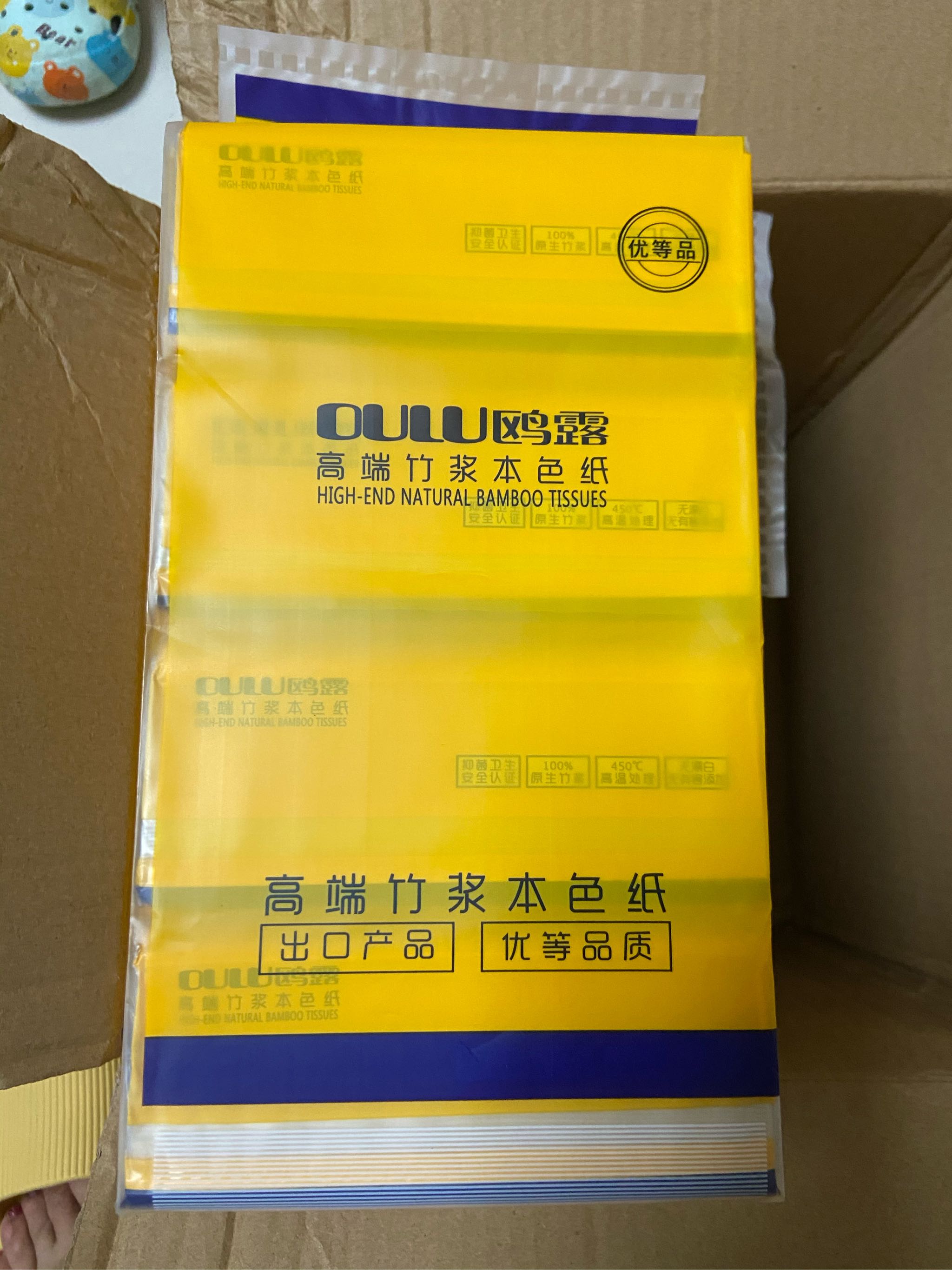 鸥露高端竹桨本色抽纸24包使用后怎么样？用过后才明白值得买