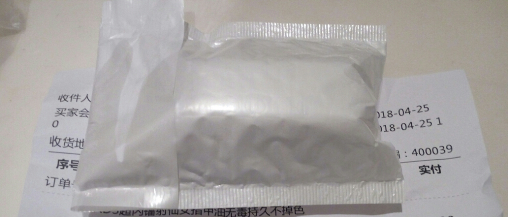 镭射指甲油外国进口原料高端品质好不好用，是什么牌子,第7张