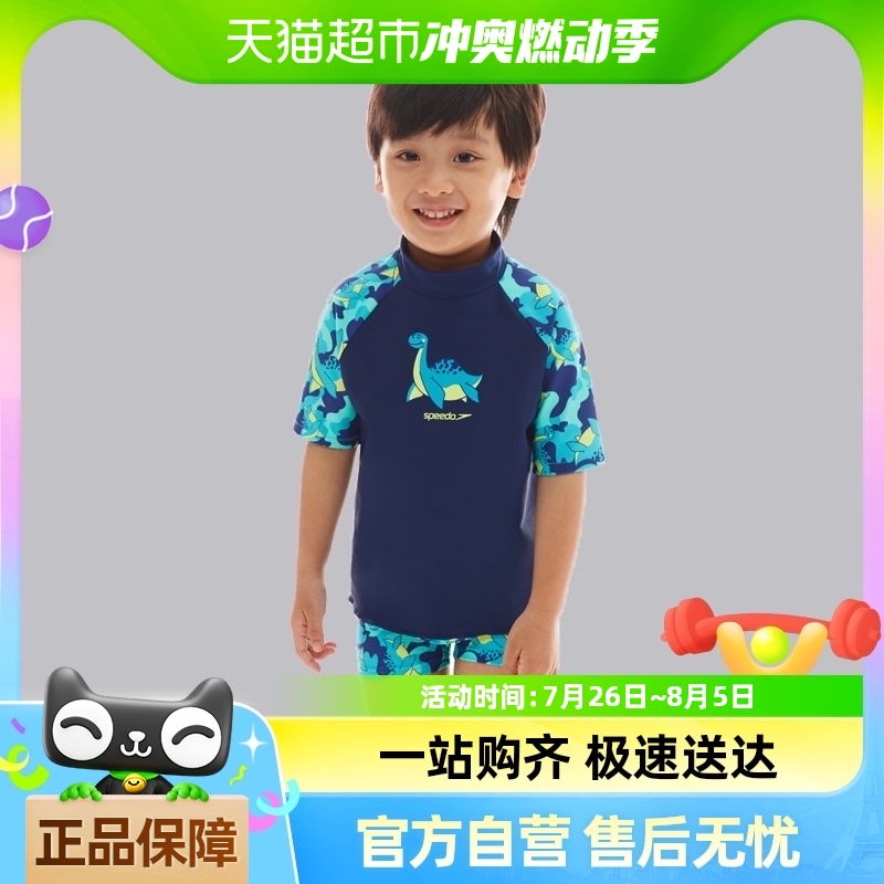 Speedo Speedo infant and toddler marine print split swimsuit set anti-chlorine swimsuit children's swimming equipment