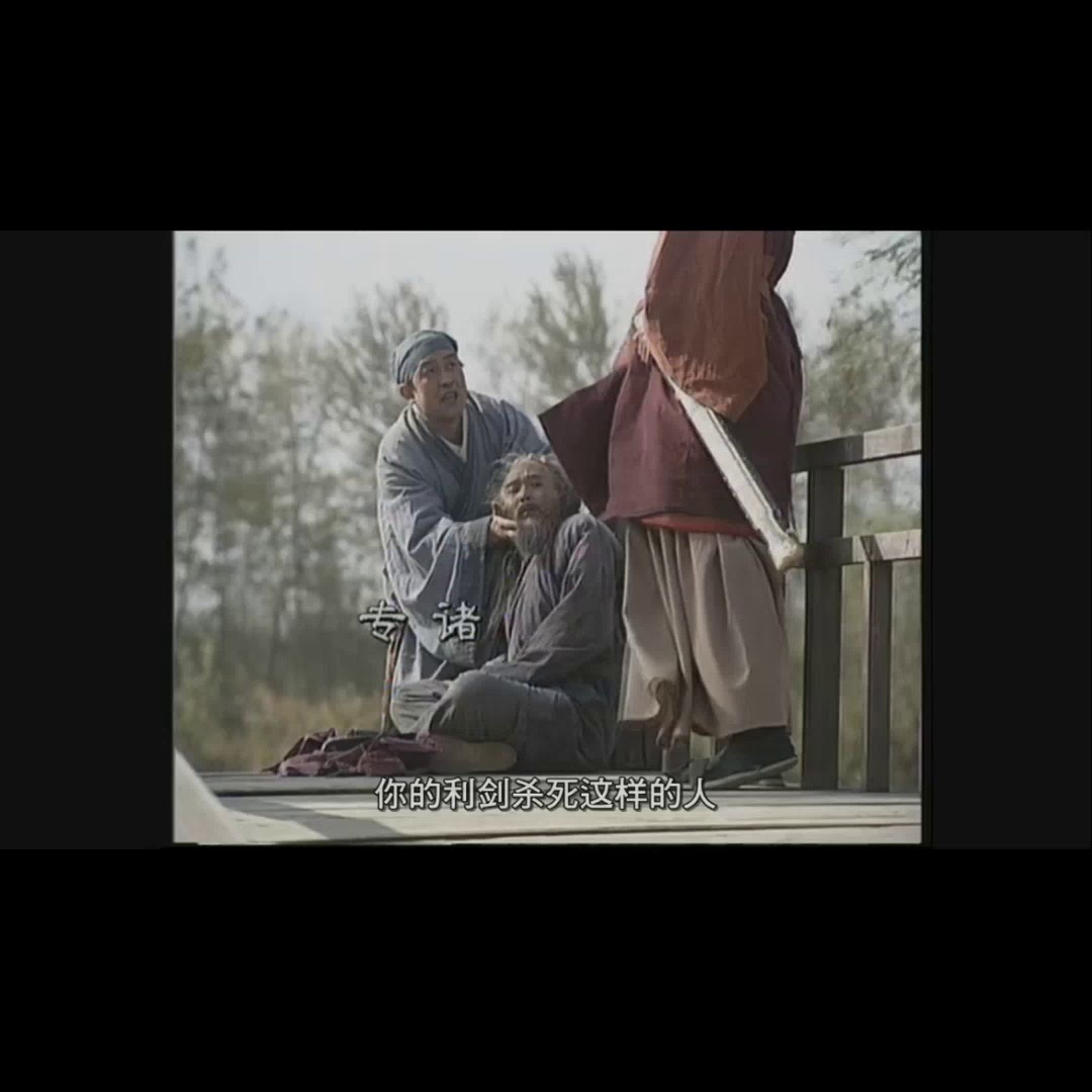 国粤双语！东周列国志春秋战国篇BD蓝光碟、追剧党必收的历史神作