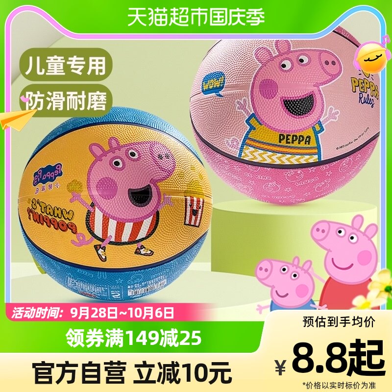 Piggy Petch Leather Ball Toy Baby Basketball Class Children Elastic Beat Bat Ball 2 Nursing-park Special 3 Indoor-Taobao