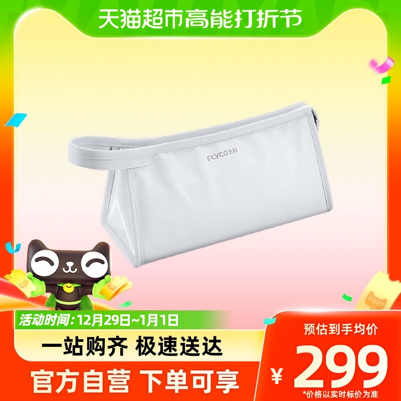 Flying Coat high speed electric blow cashier bag (don't take it) - Taobao