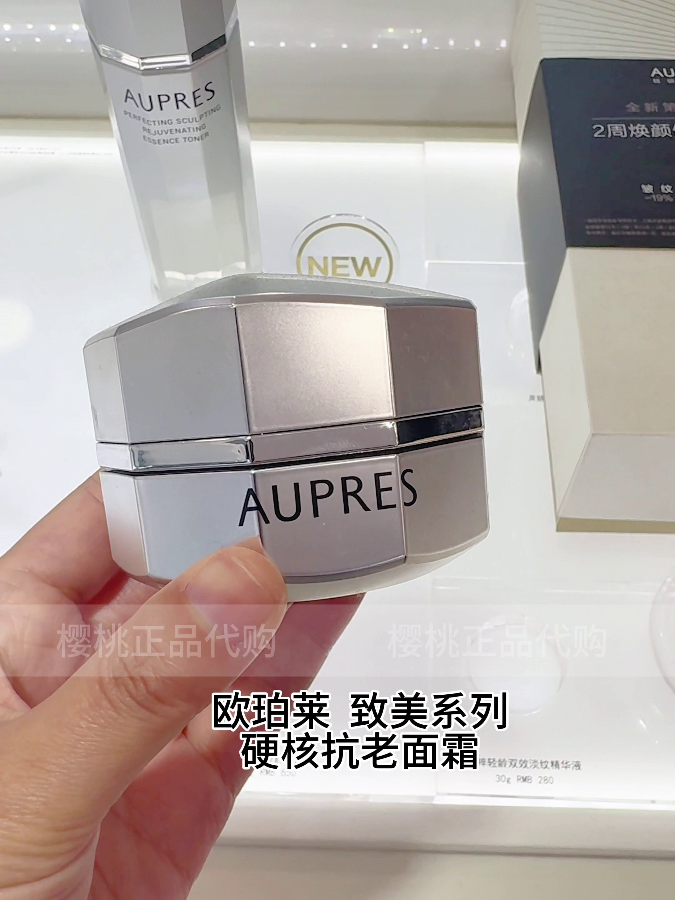 正品欧珀莱专柜小样致美塑颜舒容霜10g抗皱淡纹滋润面霜中小样值不值得买？_面部护理套装_淘宝美妆网