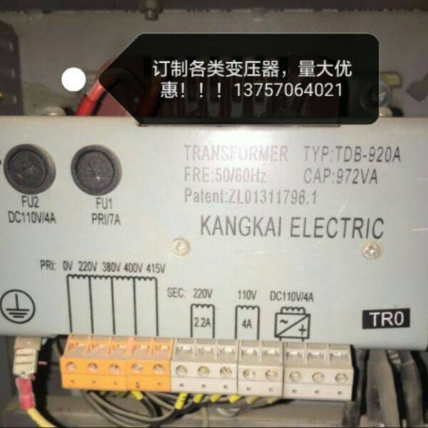 Elevator control transformer Elevator special transformer Elevator control cabinet transformer TDB-920A