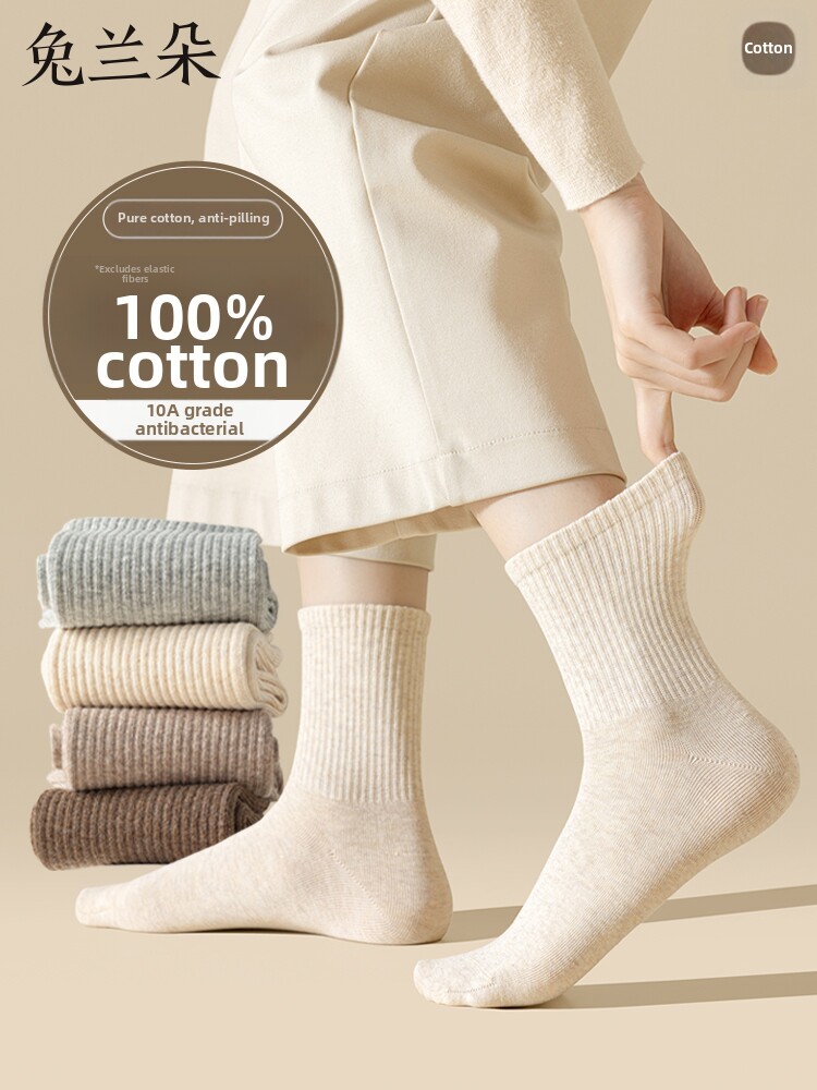 Women's Socks for Spring and Autumn 2026 New Popular Style, Anti-Odor, Antibacterial, Pure Cotton Long Socks, Seamless Mid-Calf Socks for Women in Autumn and Winter
