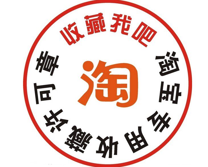 锦馨玩具会员店