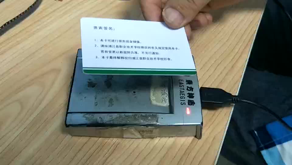 Rfid skimming app Rfid skimming app
