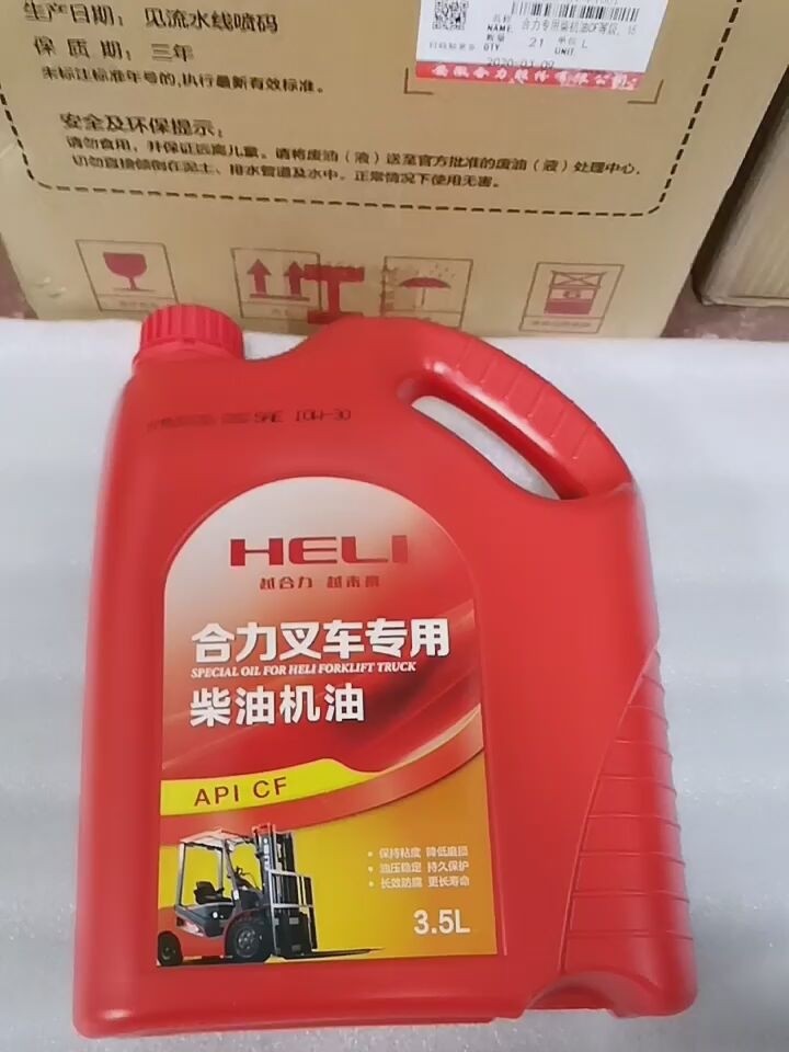 Heli stacker oil HELI stacker special diesel engine oil Heli Stacker original oil CF-3 5L