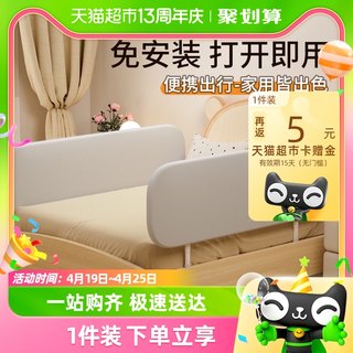 Bangbangzhu Baby Portable Bed Guardrail