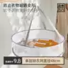 (Pick up 98)drying basket drying basket 48CM layer drying net sweater clothes net pocket household artifact