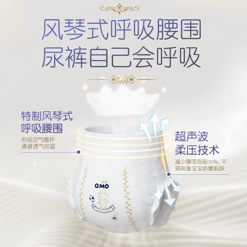 Королевские ультратонкие дышащие штаны для раннего возраста