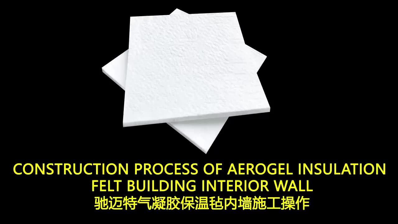 2022 Silica Aerogel Thermal Insulation Blanket Materials For Building