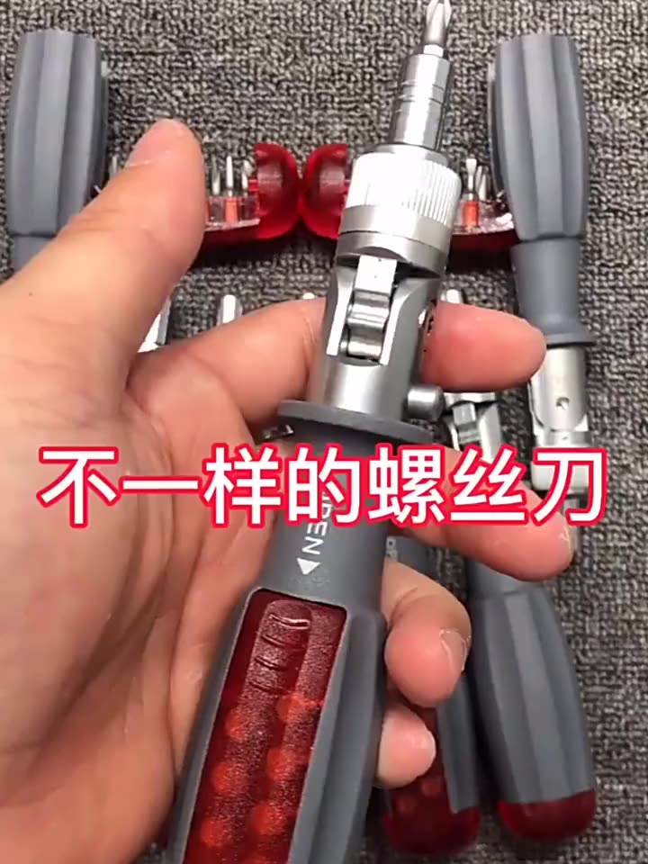 Japan Fukuoka Ratchet screwdriver set Universal multi-function Germany imported super hard cross word screwdriver