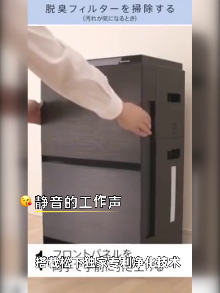 30dB比猫呼吸还轻。日这松下这个台“静音加湿神器”真不是智商税。