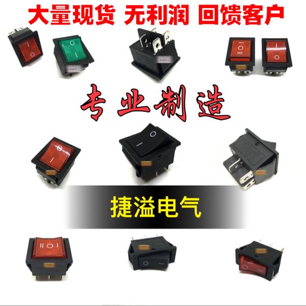 High quality KCD4 four-foot hexagonal ship-shaped power rocker with lamp three-speed two-speed toggle switch