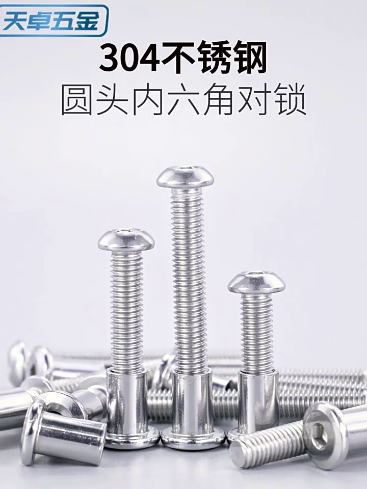 12块8买下整间家具的“隐形骨架”。这个玩意儿比你家的沙发还靠谱！