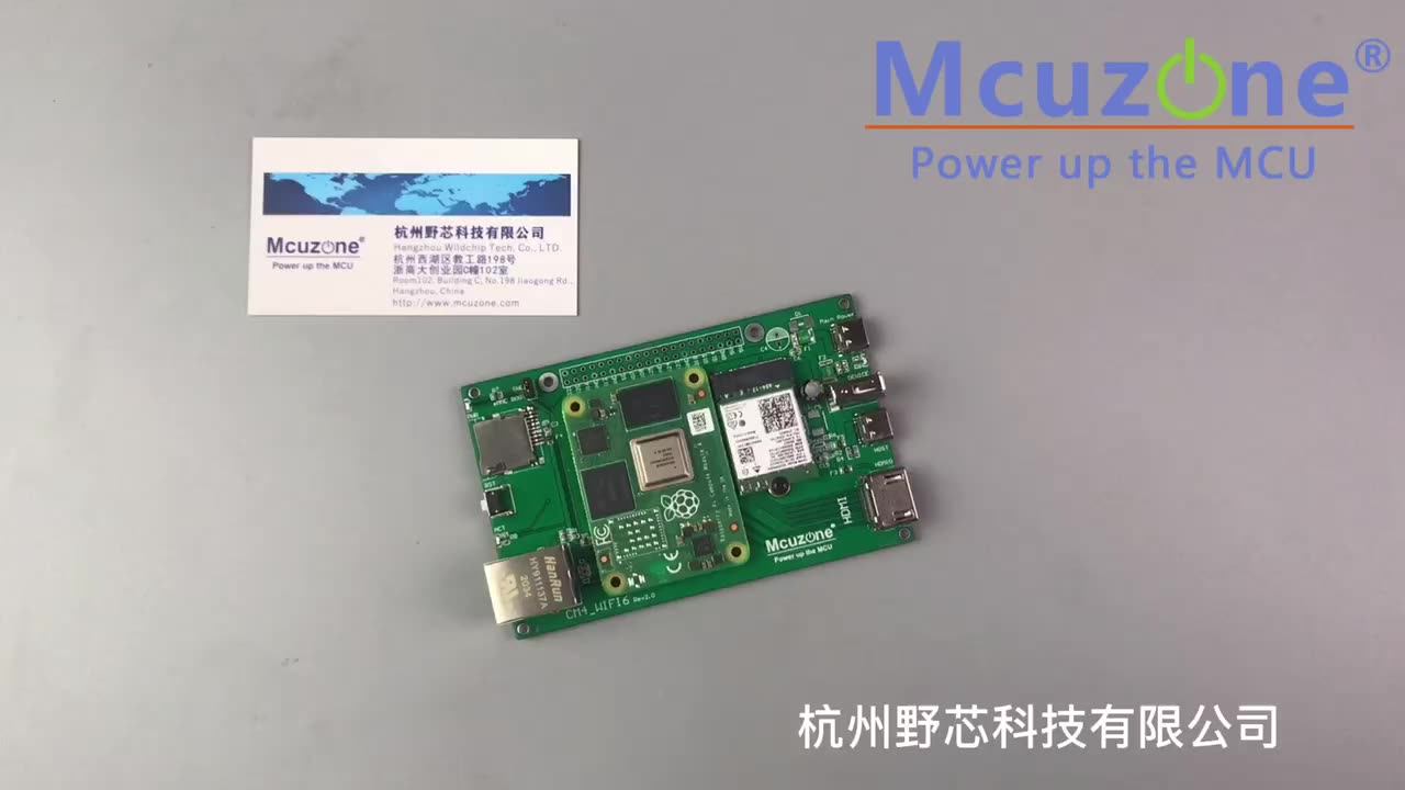 CM4 wifi6 WiFi 6E expansion board,Raspberry Pi Compute Module 4