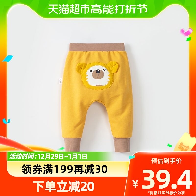 Happy and small bear male and female baby spring and autumn pants baby autumn style PP pants clothes toddlers autumn long pants thickened autumn clothes-Taobao