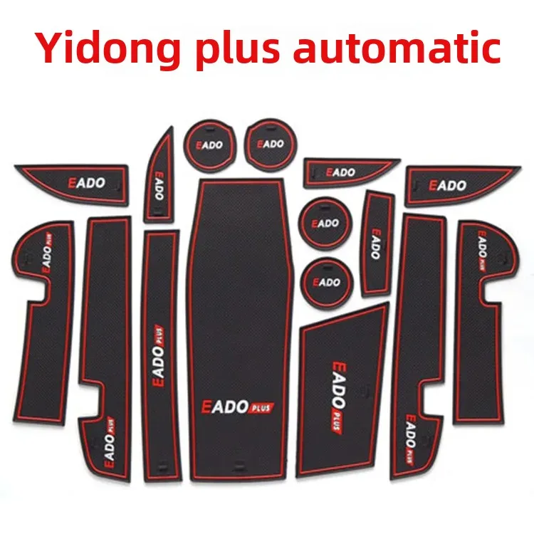 Suitable for Changan Yidong PLUS automatic door groove water…