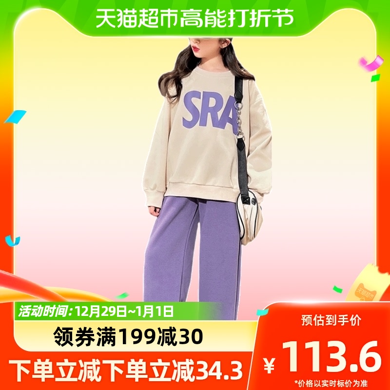 Jade Baby Workshop Suit Autumn Winter Plus Suede Thickened New Vegemon Pants Two Sets of Tide Cards for the Han edition Leisure cover-Taobao