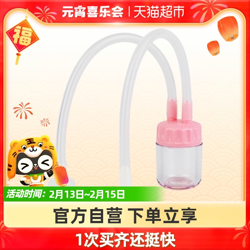 Rikang Baby Nasal Suction Device Newborn Baby Dig Nose Nose Removal Nose Cleaner Children Nasal Congestion Nose Passage Artifact
