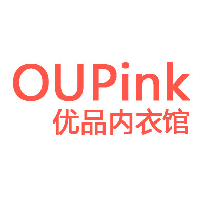 ou优品内衣馆