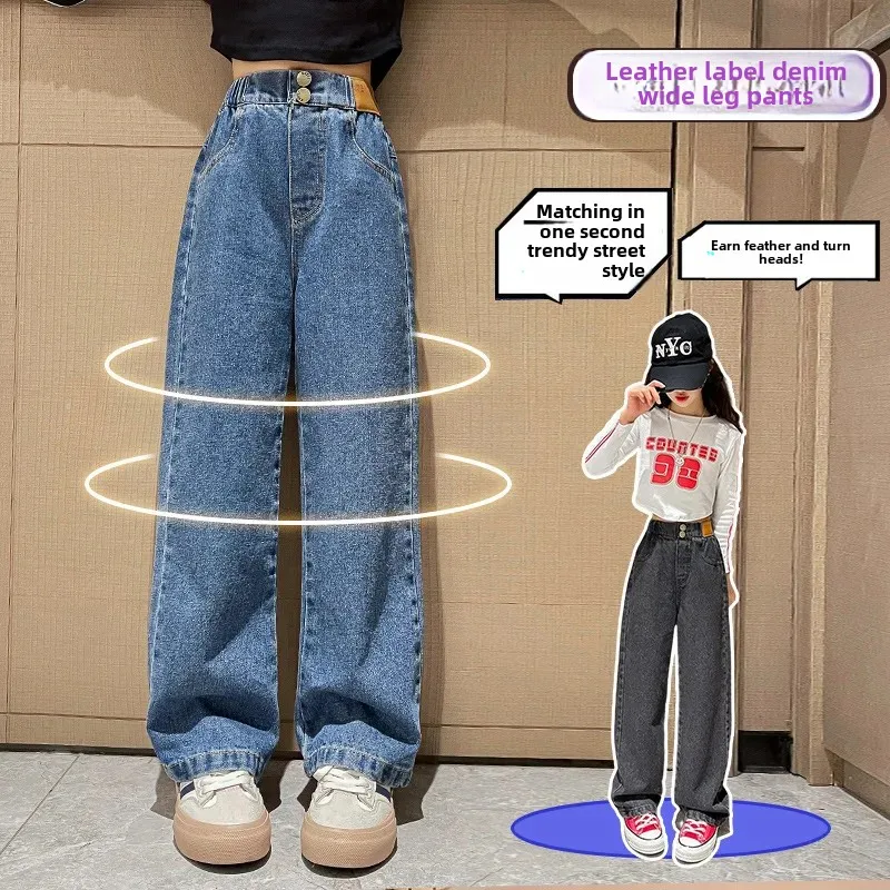 Girls' Wide Leg Jeans Spring and Autumn 2023 New Children's Pants Spring Straight Leg Pants Spring New Wide Leg Pants