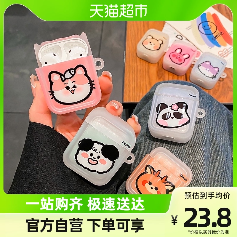 Kaki applies airpodsPro protective sleeves 2 3 generations of boxes airpods transparent ipod new Apple headphone sleeve-Taobao