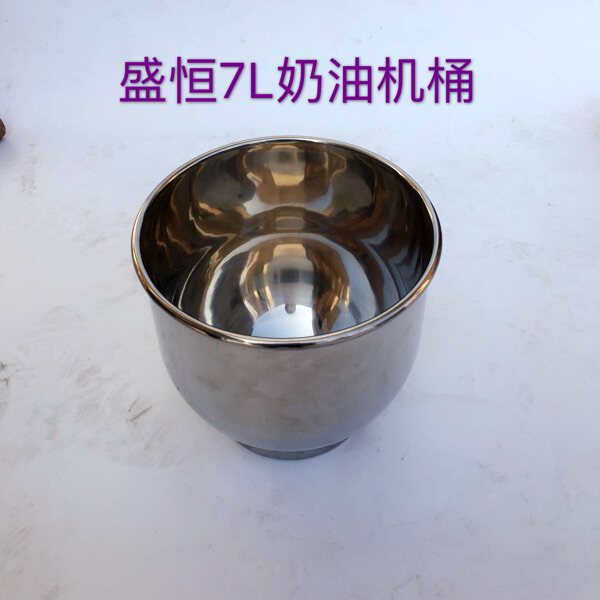 Self - height 7 liters fresh milk bucket cream pot milk pot mixing pot mixing pot mixing bucket cream bucket hit the egg bucket