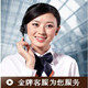 洪叶云台厂家直销店